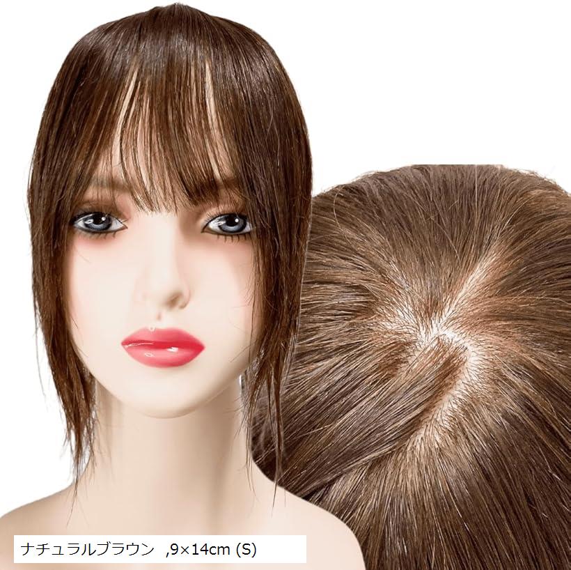 楽天市場】部分ウィッグ ヘアピース 分け目自由自在 総手織り ポイント