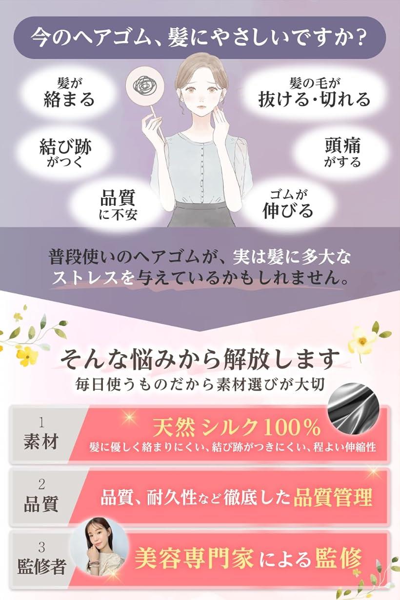 楽天市場】美容専門アドバイザー 現役モデル 監修 天然 シルク 100