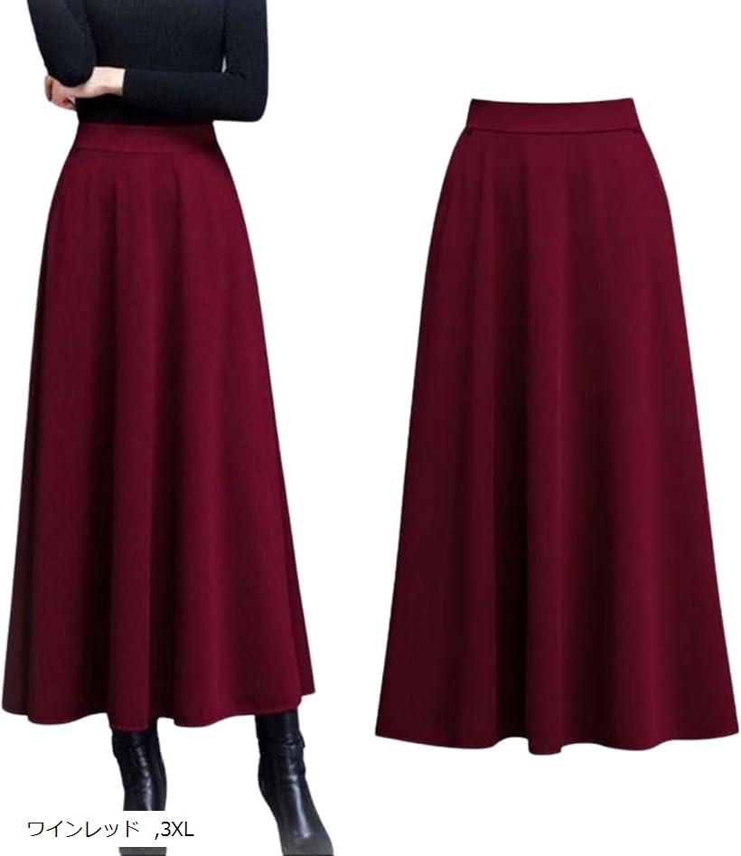 楽天市場】ロングスカート フレア ハイウエスト レディース Aライン