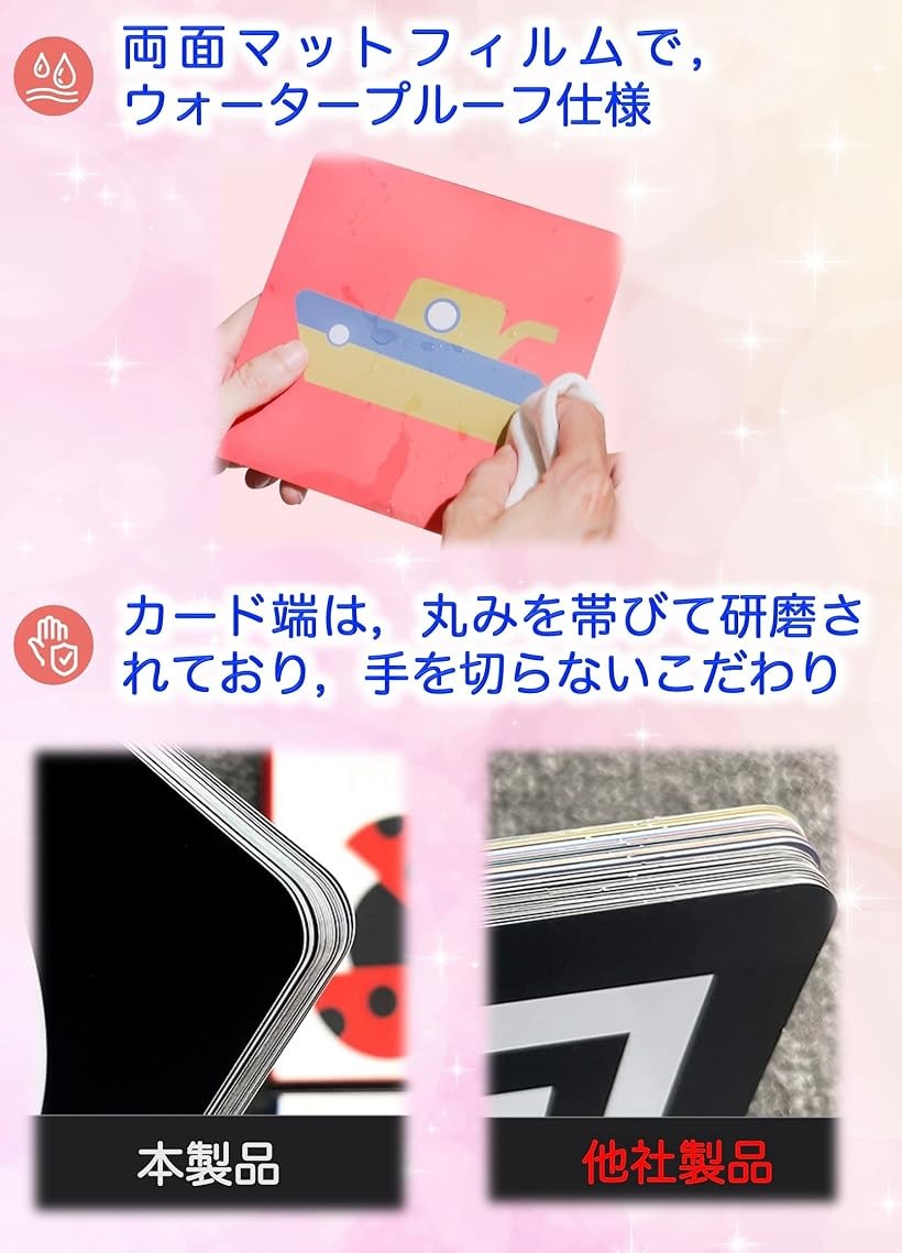 楽天市場】ベビーフラッシュカード 4セット 集中力 両面64枚 128ページ