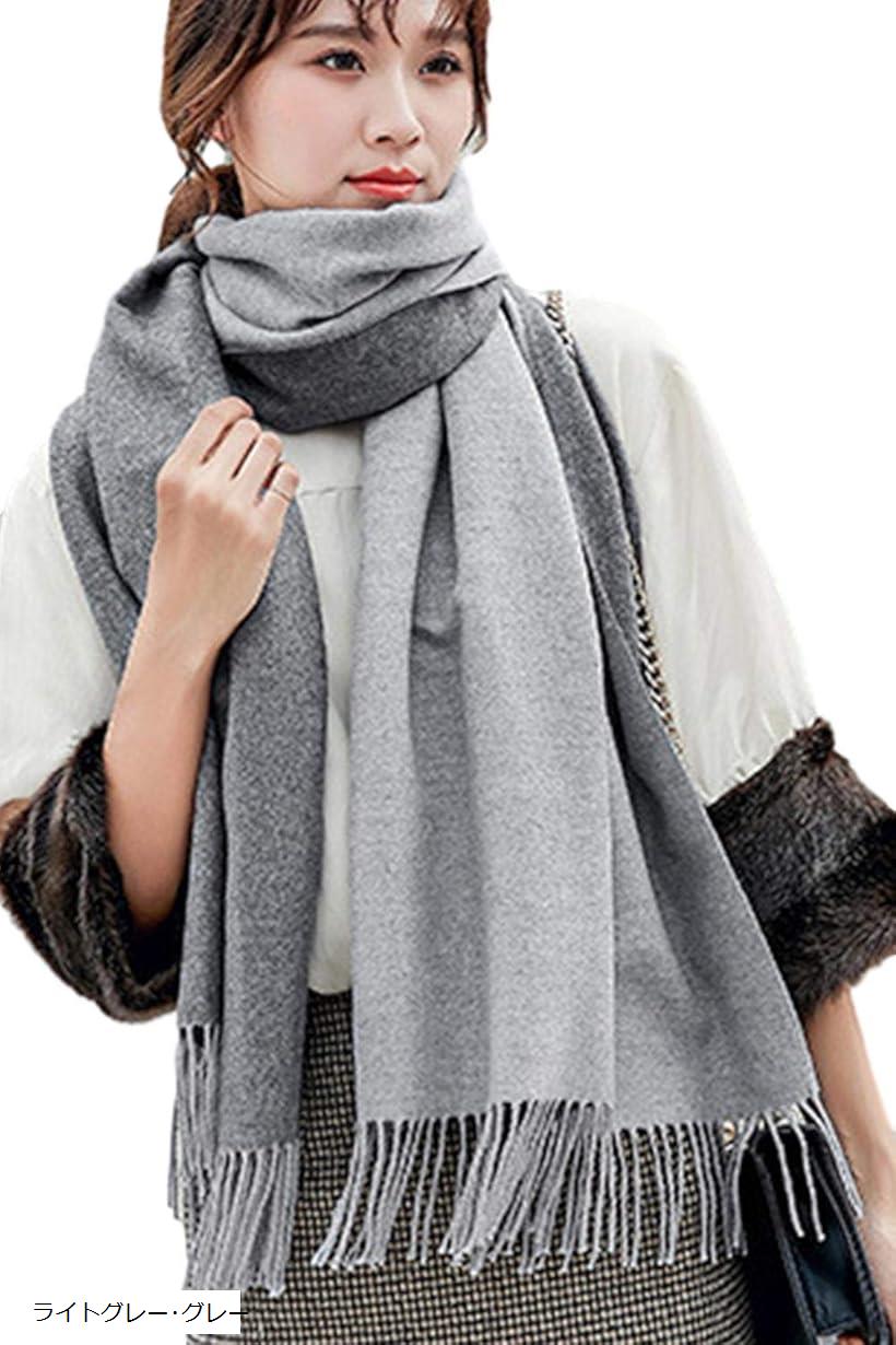 楽天市場】マフラー レディース 大判 ストール 無地 リバーシブル