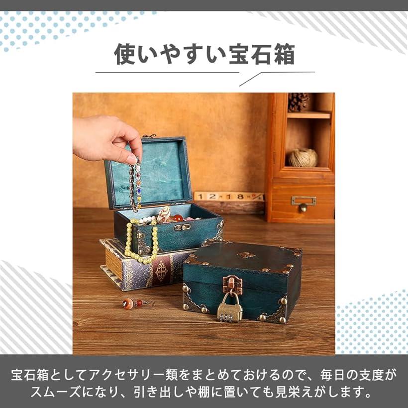 楽天市場】宝箱 木製 入れ物 レトロ 宝石箱 収納 ヴィンテージ