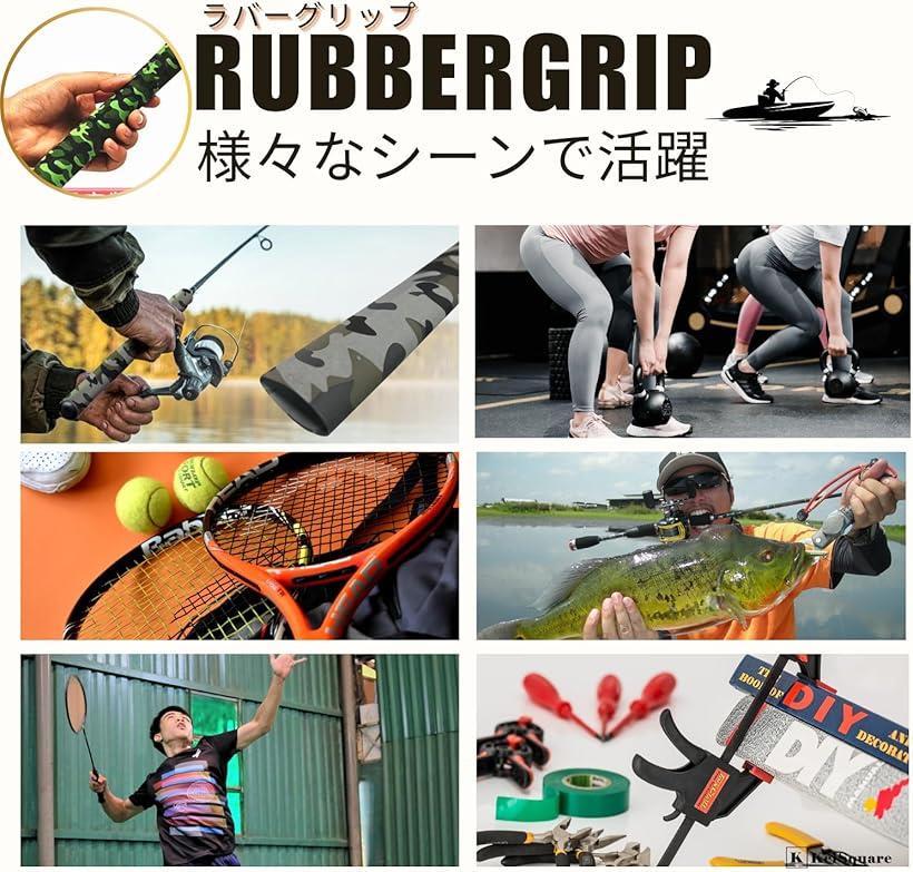 楽天市場】熱収縮 ラバーグリップ チューブ 内径30mm 500mm 迷彩柄