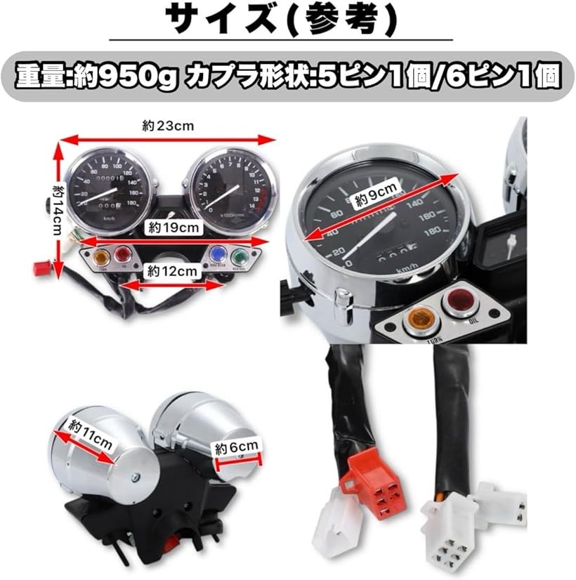楽天市場】【楽天ランキング1位入賞】ヤマハ用 メーター ユニット