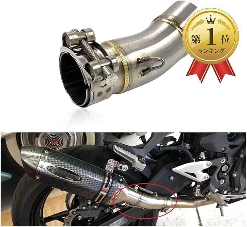 楽天市場】【楽天ランキング1位入賞】互換品 Kawasaki用マフラー