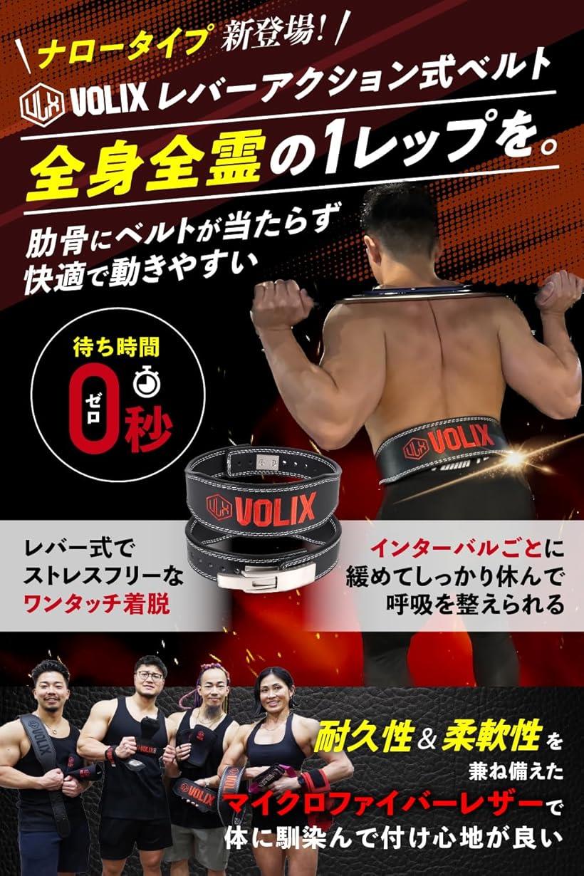 楽天市場】【楽天ランキング1位入賞】レバーアクションベルト ナロー