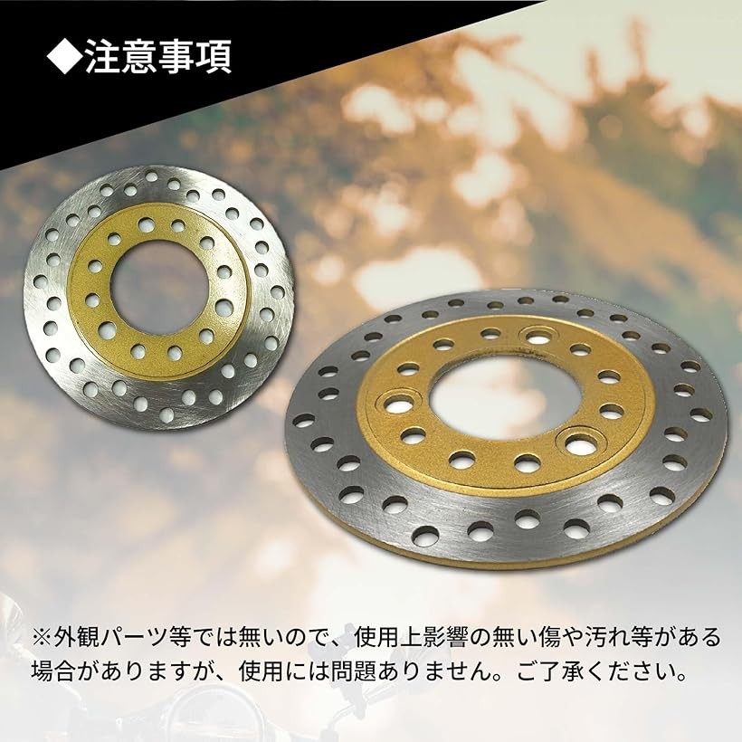 楽天市場】ブレーキディスクローター ディスクブレーキ 汎用 バイク