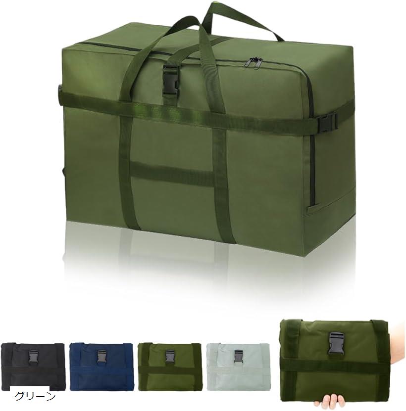 楽天市場】ボストンバッグ 大容量 120L 旅行 折りたたみ 撥水 キャリー