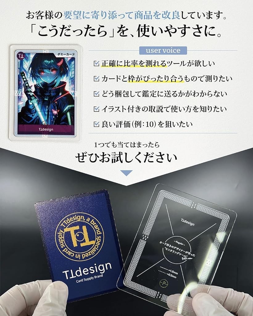 楽天市場】センタリングツール 鑑定キット PSA/BGS対応 カード用