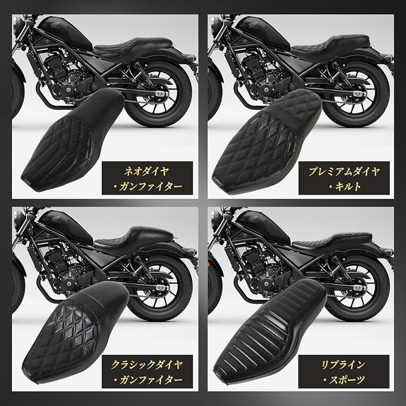 楽天市場】互換品日本在庫レブル250 500 本革調 ロングシート 高密度