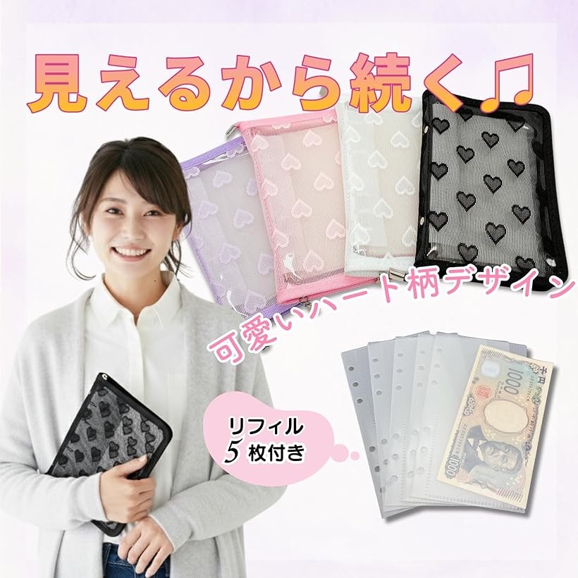 楽天市場】バインダー貯金 韓国 アクリルバインダー A6 お金管理