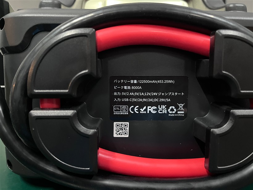 楽天市場】【楽天ランキング1位入賞】ジャンプスターター 12V/24V車用