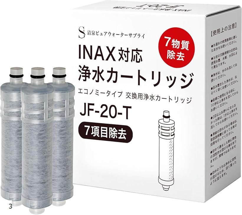 inax jf-20」の人気商品一覧 | 安い商品を通販サイトから探す - 価格.com