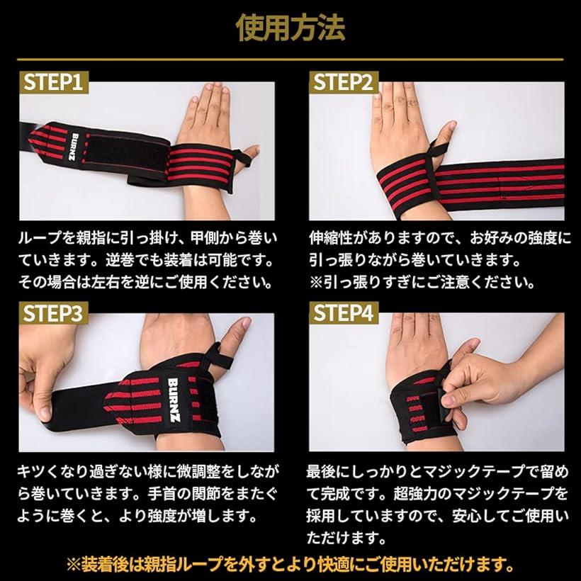 楽天市場】リストラップ 左右セット 筋トレ ウエイトトレーニング