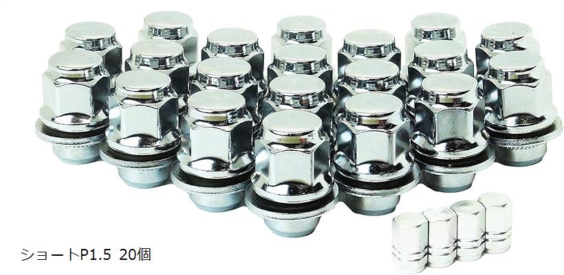 楽天市場】互換品平面座 ナット トヨタ 日産 ホイール用 ギアロック