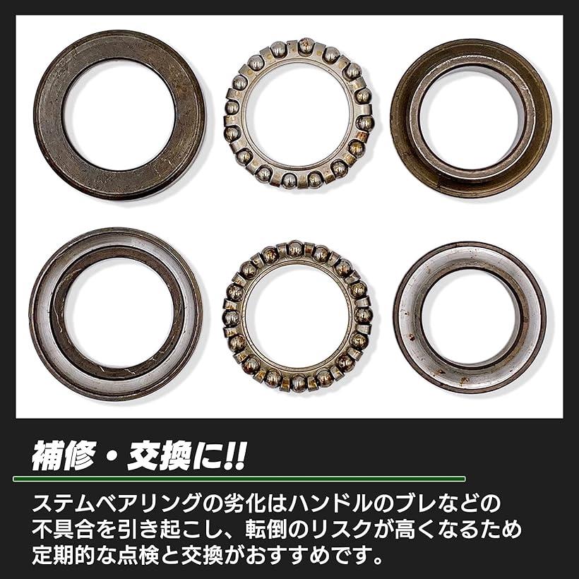 楽天市場】互換品 汎用 社外品ステムベアリング モンキー ゴリラ