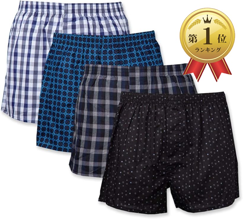 楽天市場】トランクス ランダム セット メンズ 下着 パンツ 100% 綿