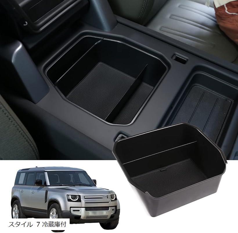 楽天市場】センターコンソールアクセサリーオーガナイザー