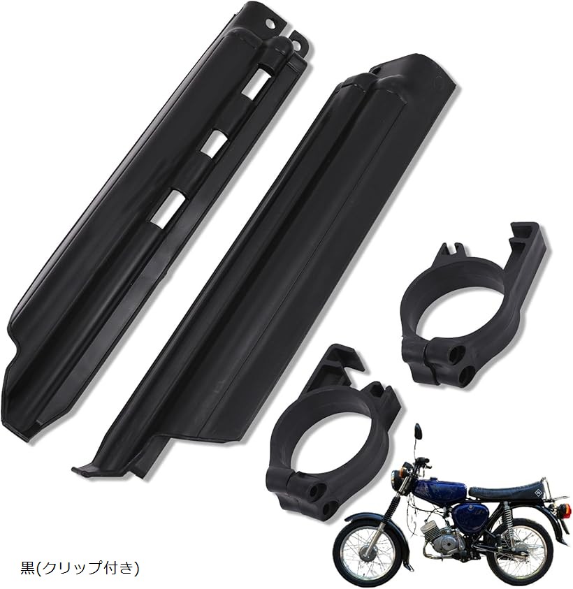 楽天市場】dトラッカー フロントフォークの通販