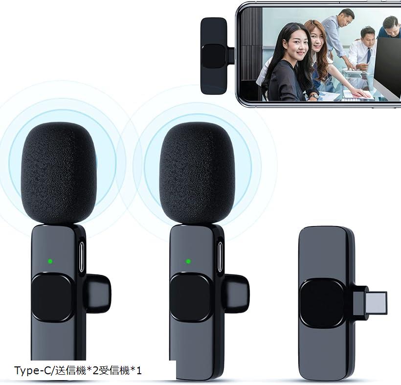 楽天市場】互換品ピンマイク ワイヤレス Type-C-USBポート スマート