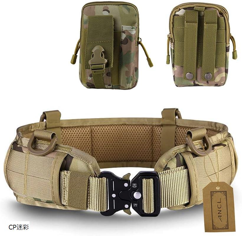 楽天市場】タクティカルベルト ポーチ付 サバゲー モールシステム 腰袋