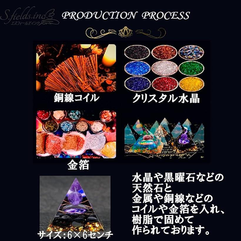 楽天市場】【楽天ランキング1位入賞】クリスタル ピラミッド