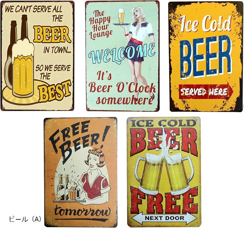 楽天市場】ブリキ 看板 アメリカン インテリア 壁掛け アンティーク調