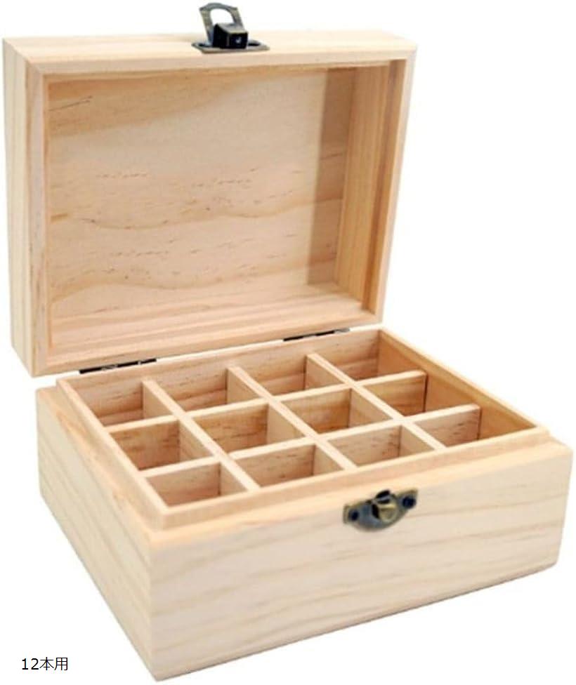 楽天市場】アロマオイル 収納ケース エッセンシャルオイル 精油 香水