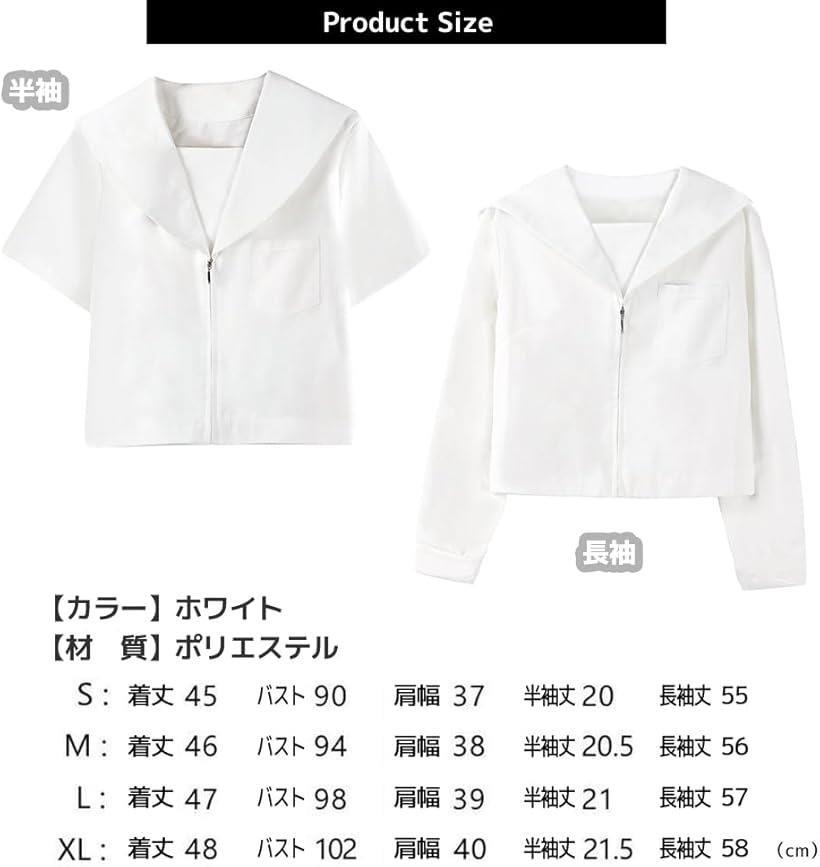 楽天市場】関西襟 ブラウス シャツ 半袖 長袖 制服 セーラー襟 白
