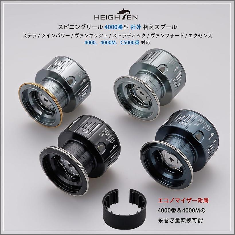 楽天市場】リール スプール 替えスプール 4000番から5000番対応 ステラ
