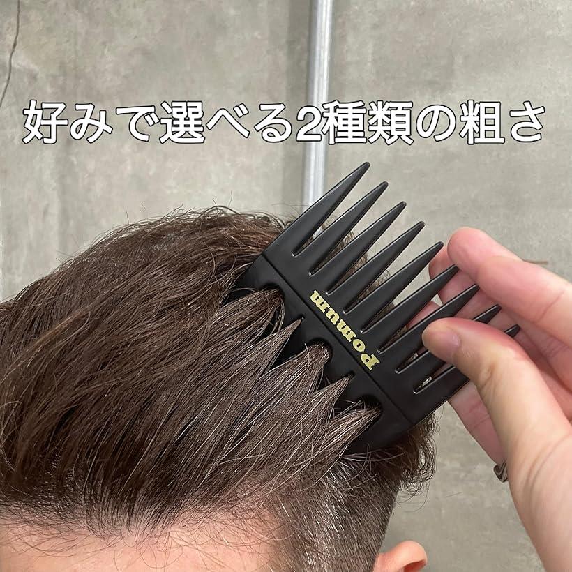 楽天市場】メッシュコーム 3点セット プロ仕様 櫛 メンズ 男性 粗め