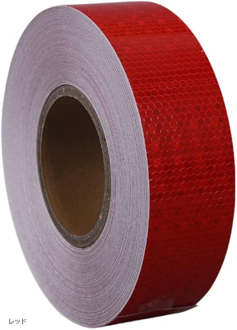 楽天市場】反射テープ 反射シール 反射板 コンクリート 貼れる 25m 幅