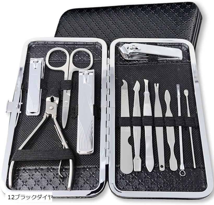 楽天市場】ネイルケアセット 爪切り 爪やすり 甘皮処理 眉毛 ハサミ