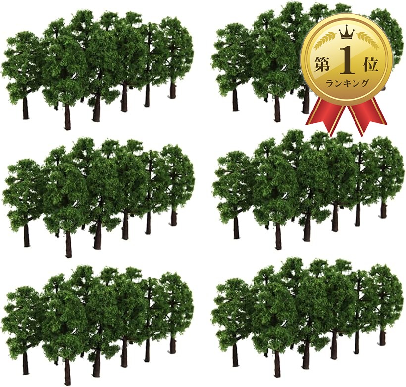 楽天市場】【楽天ランキング1位入賞】ジオラマ 風景 木 60本セット N