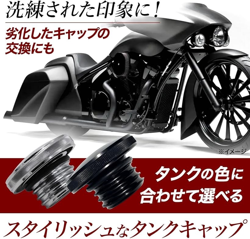 楽天市場】タンクキャップ 燃料タンク ガソリン ガス 給油口 蓋 バイク