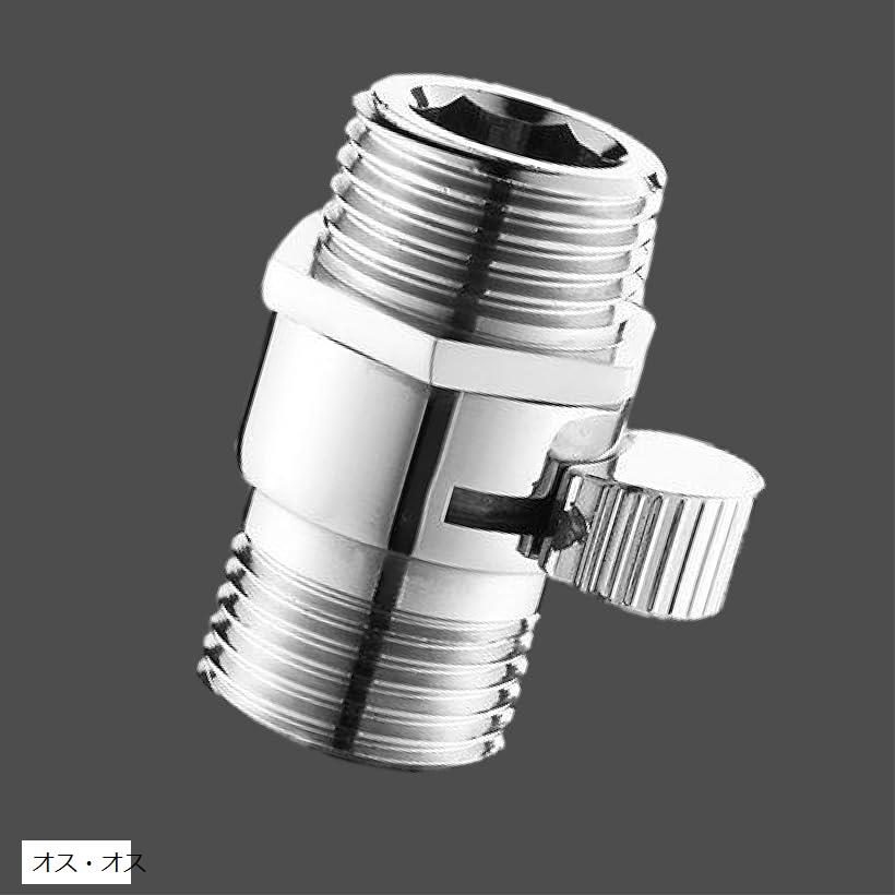 楽天市場】止水弁 止水栓 G1/2 ワンタッチ 止水アダプター シャワー