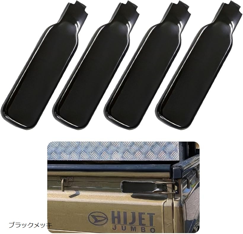 楽天市場】ハイゼット ジャンボ トラック 軽トラ カスタム パーツ