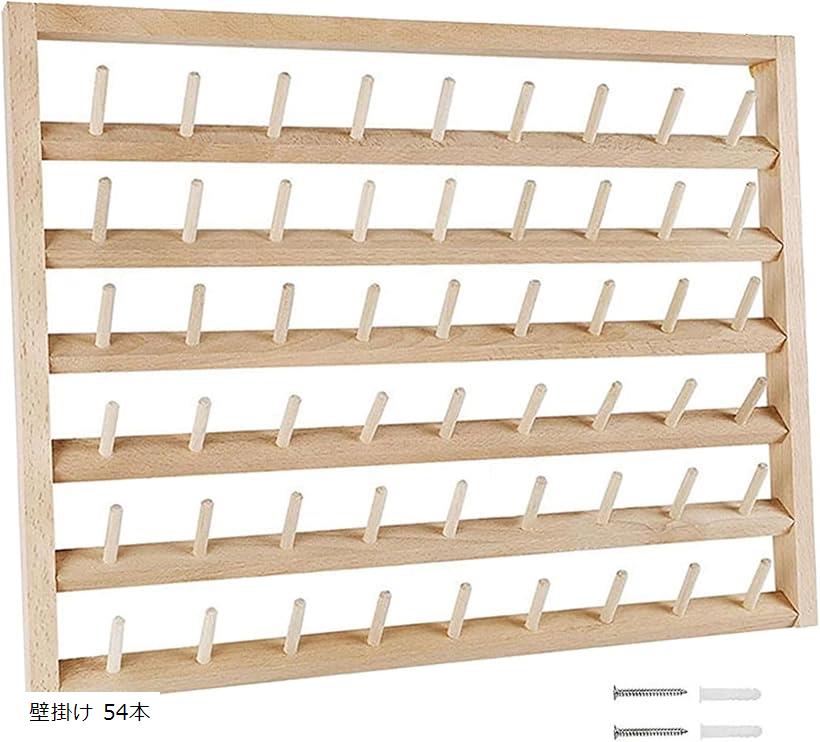 楽天市場】収納棚（裁縫道具｜道具・キット）：手芸・クラフト・生地