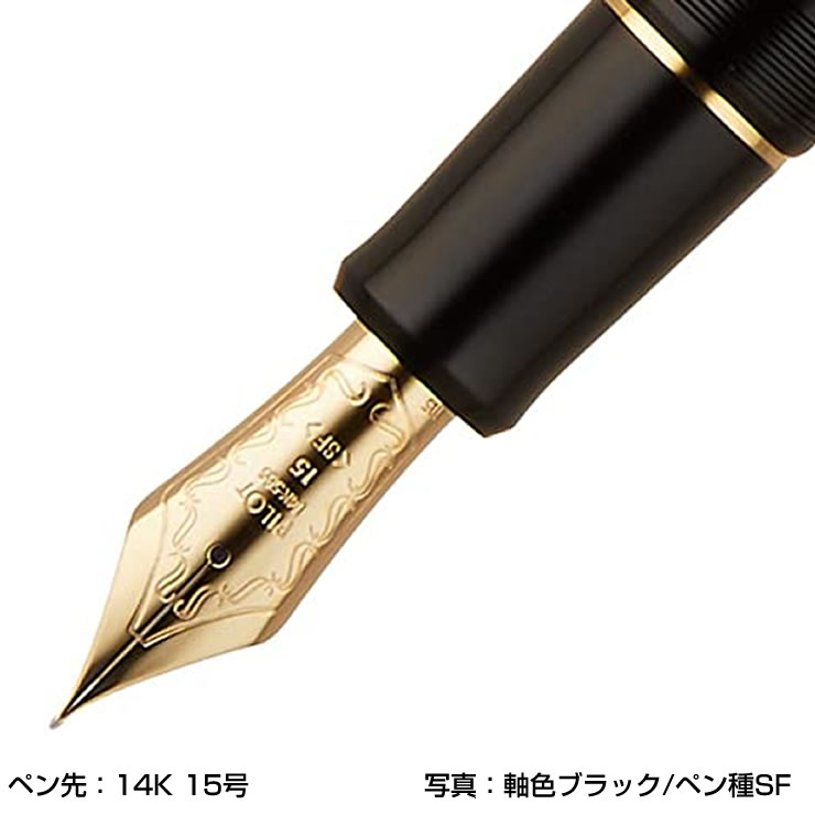 楽天市場】PILOT パイロット 万年筆 カスタム743 ブラック FKK-3000R-B