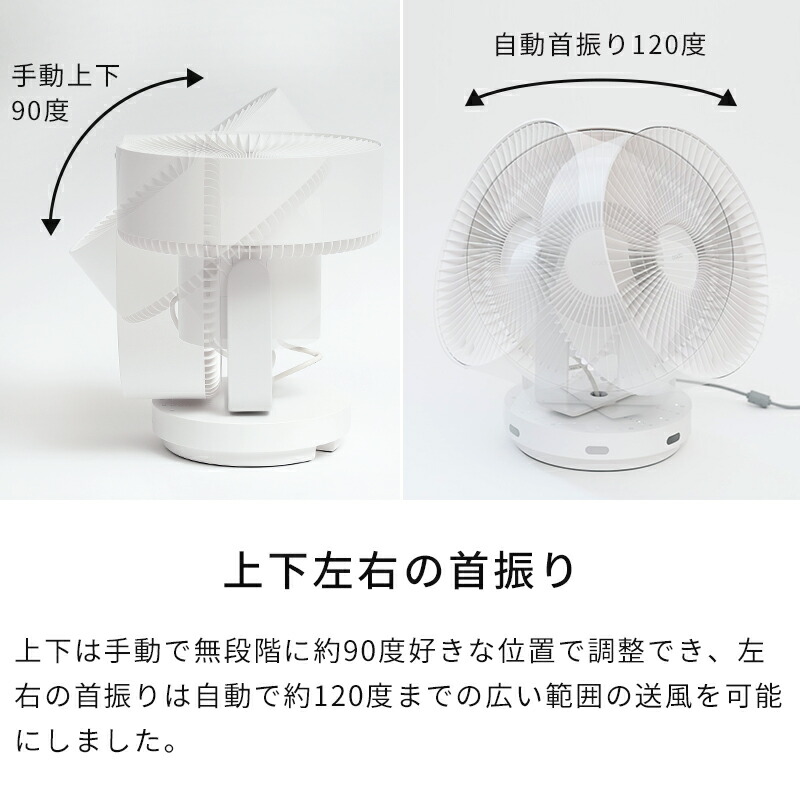 楽天市場】【特典付】サーキュレーター カドー cado 除菌
