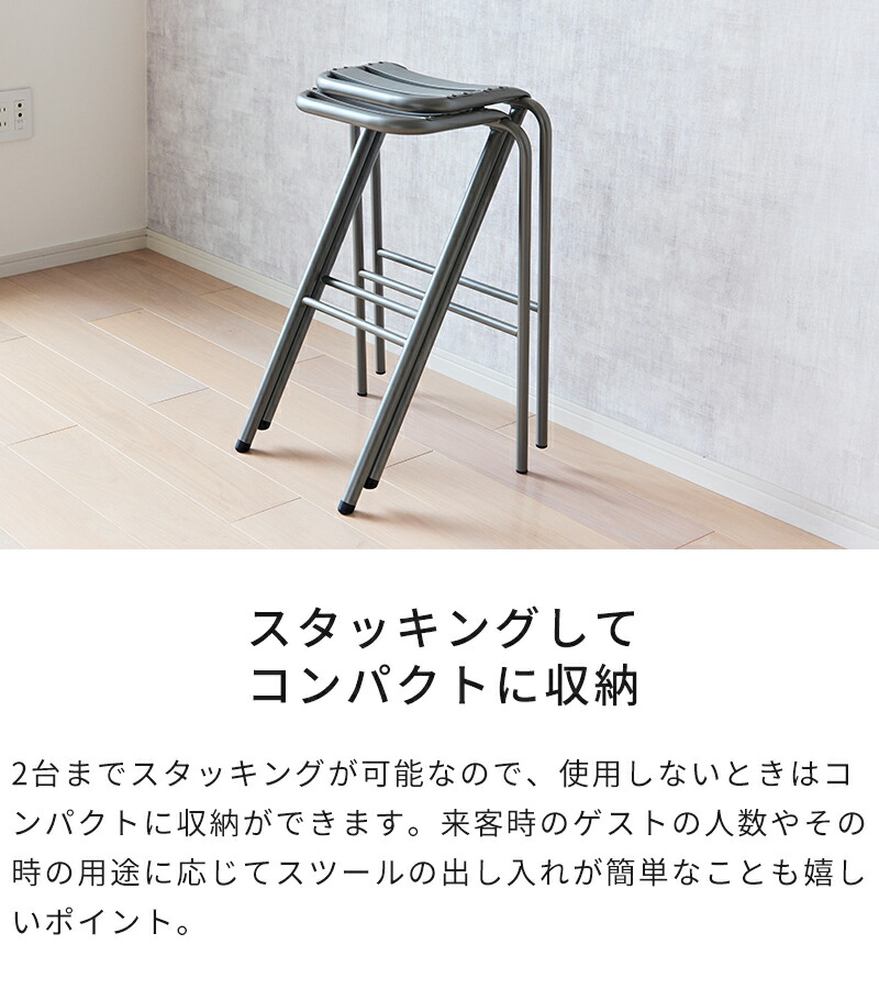 楽天市場】スツール デュエンデ DUENDE BENT HIGH STOOL ベント ハイ