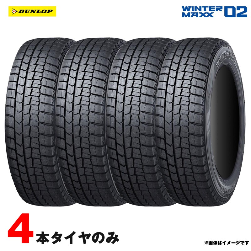 楽天市場】ウィンターマックス 235/50r18の通販