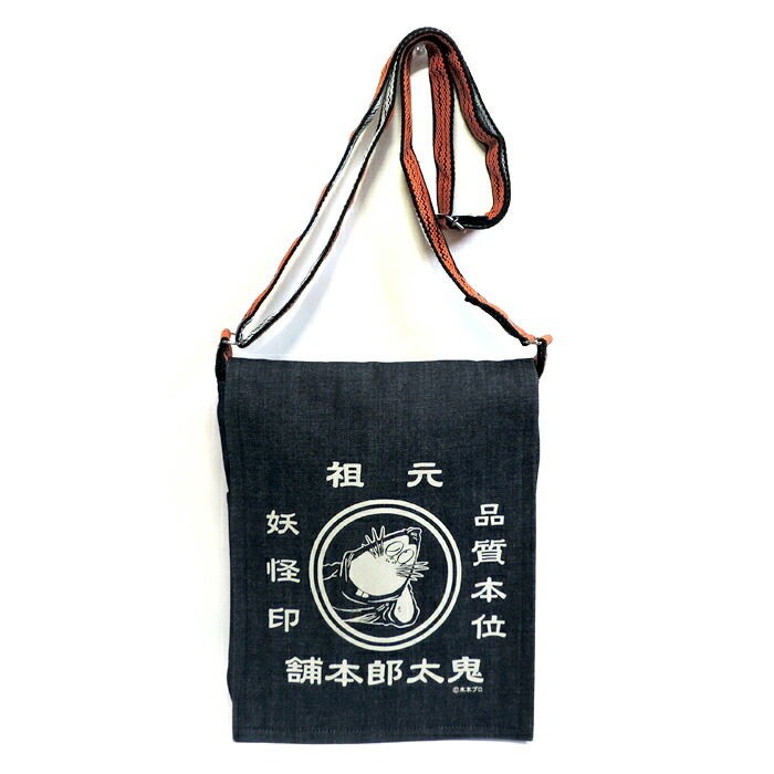 楽天市場】ハンティングワールド デニム バッグの通販