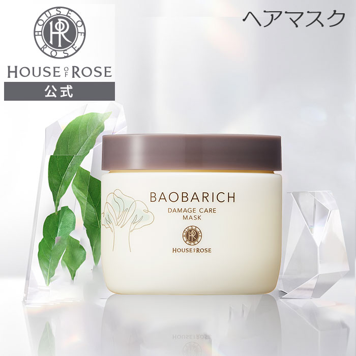 楽天市場】ローランド オーガニックウェイ シルキングロー ヘアバス