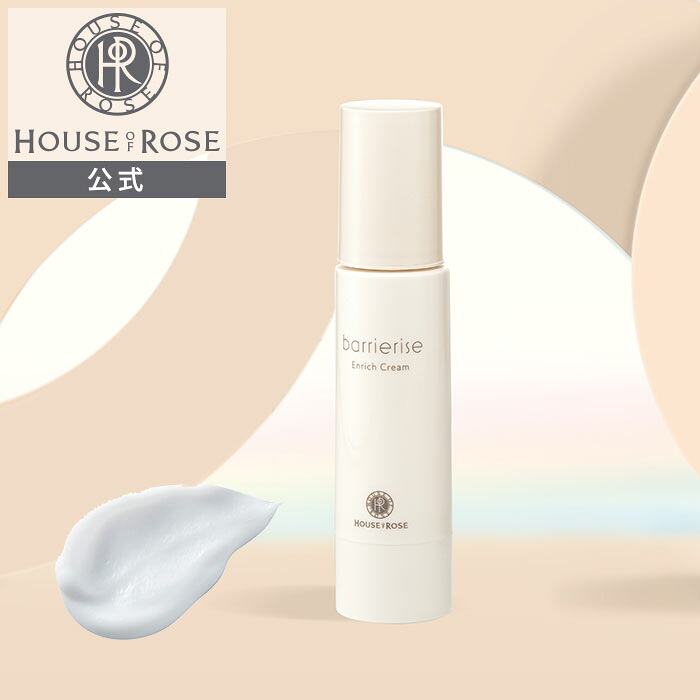 楽天市場】POLA ポーラ B.A グランラグゼ O 本体 50g 保湿クリーム