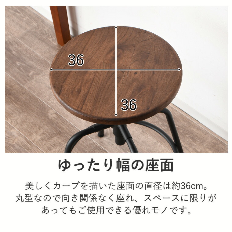 楽天市場】【ポイント5倍〜3/11 1:59まで】アイアンスツール 木製