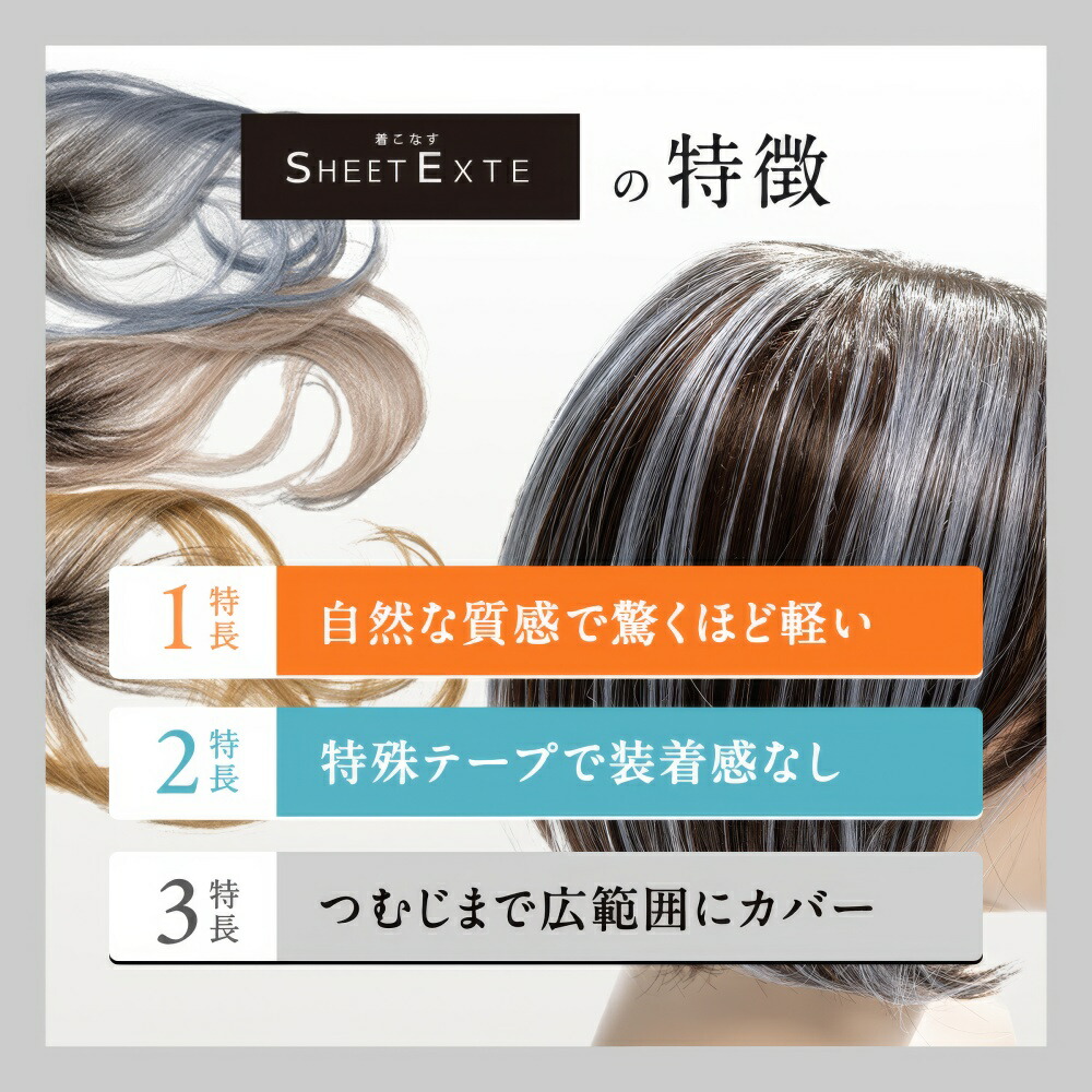 楽天市場】シートエクステ ピンクシルバー 1枚 【送料無料(全国