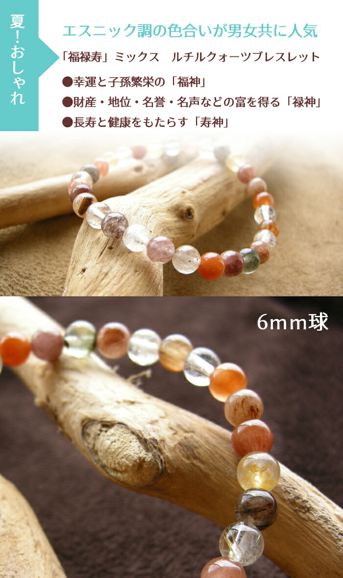 楽天市場】パワーストーン ブレスレット メンズ レディース 水晶