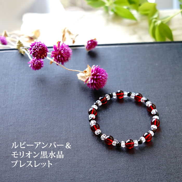 楽天市場】レッド ルビー アンバー （琥珀）モリオン黒水晶 水晶