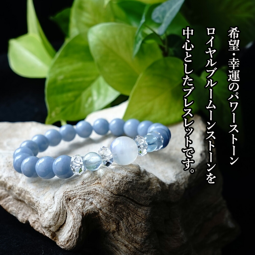 楽天市場】ムーンストーン アクアマリン エンジェライト